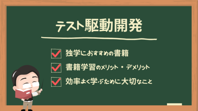 tdd-books