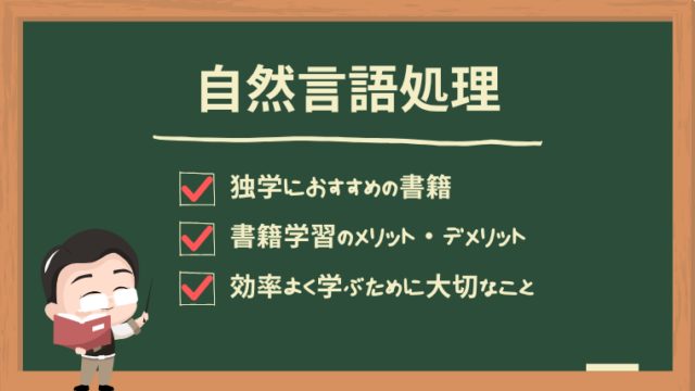 nlp-books