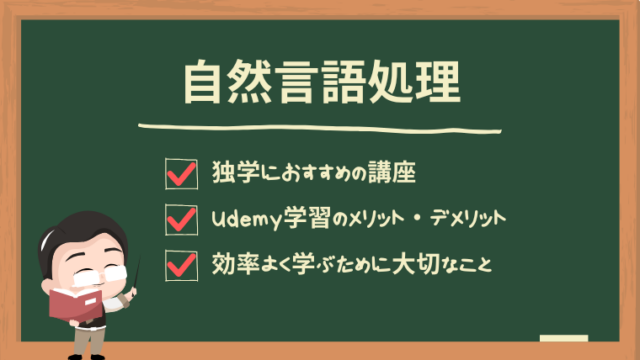 udemy-nlp-courses