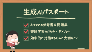 generativeai-passport-books