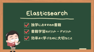 elasticsearch-books